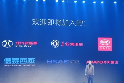 樂視 全球首家研發(fā)車機的整車制造互聯(lián)網(wǎng)公司