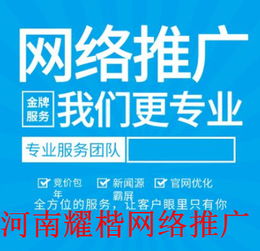 湖州企業(yè)全網(wǎng)整合營(yíng)銷(xiāo)推廣策略與專(zhuān)業(yè)問(wèn)答營(yíng)銷(xiāo)公司服務(wù)解析