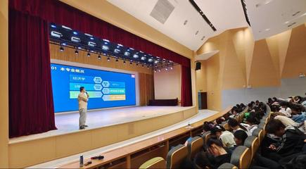 音樂舞蹈學(xué)院順利舉辦2024-2025學(xué)年輔修學(xué)位宣講會，聚焦教育科技整合新路徑