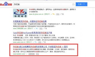 價格、廠家、圖片與網站排名 全面解析制造業數字化采購的關鍵要素